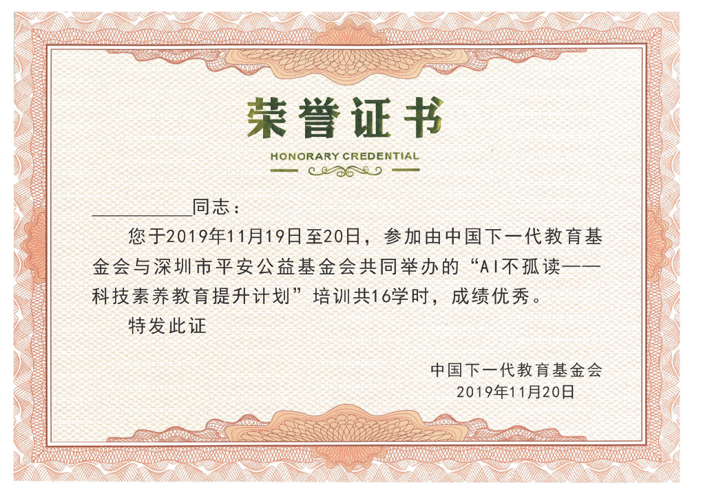 北斗认证样例