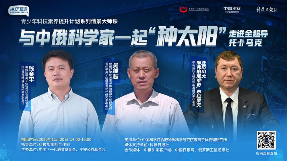 航天科技集团 CASP 航天工程小课题