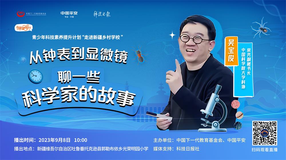 AI环保助手开发挑战