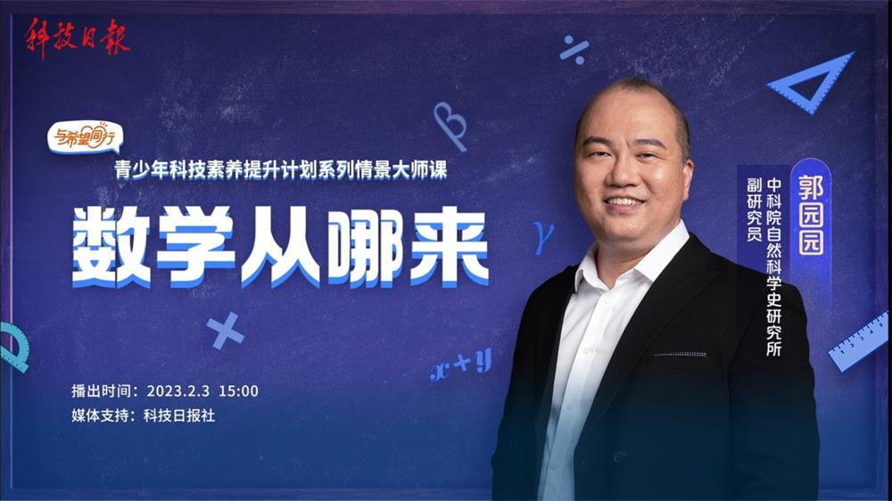 高校专业实践营