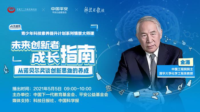 科研院所CASP