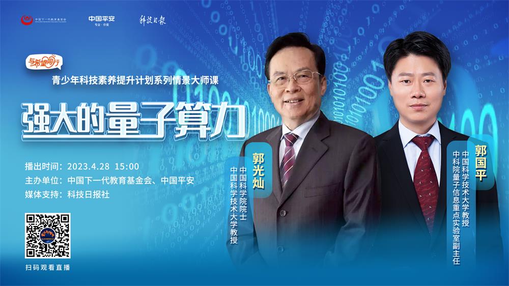宁德时代动力电池参访