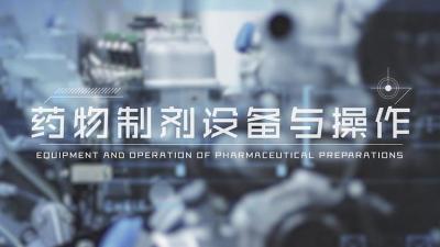 复旦大学环境科学实践营